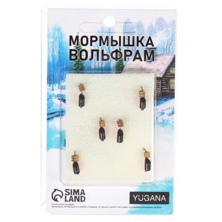 Mormyshka column black, red abdomen + tetro cube cube, weight 0.9 g-3