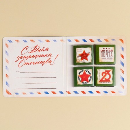 Milk chocolate “Mail” in a postcard, 20 g (4 pcs. X 5 g).-2