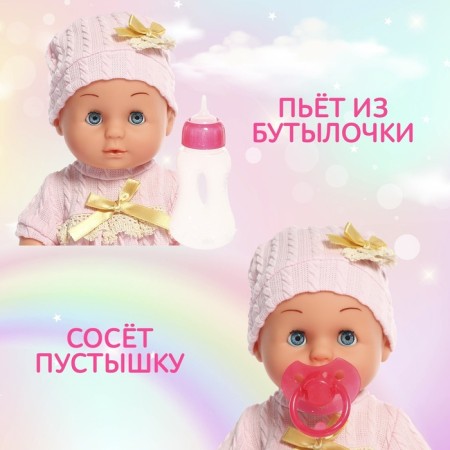 The functional "My baby" with accessories, drinks, pisses-1