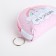 Lightning cosmetic bag, mix color