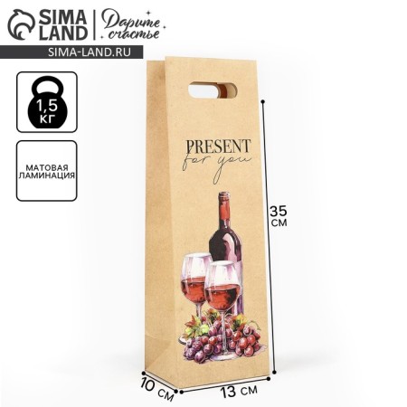 Package for the bottle "For you", 13 x 10 x 36 cm