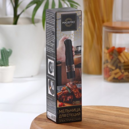 Electric mill for spices Magistro Soft, with backlight, black color-4