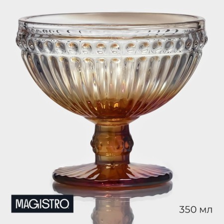Glass Kremanka "Bosphorus", 350 ml, 12 × 11 cm, color gradient Gold