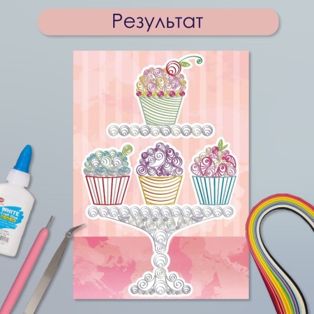 Quilling set of 170 strips with "Dessert" tools 25x33.7 cm-2