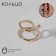 Ring "Modern" line, color gold, dimensionless