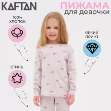 Children's pajamas for the girl KAFTAN 