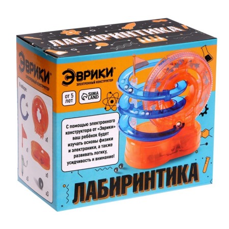 Electronic designer "Labyrinthia"-7