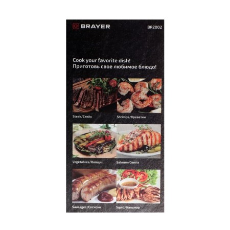 Electric Grill Brayer BR2002, 2000 W, anti -stick coating, 29x26 cm-10