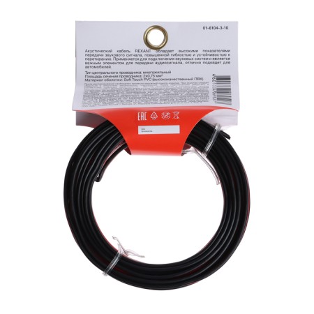 Acoustic REXANT cable, 2 x 0.75 mm², red-black, mini-Bukhta, 10 m-1