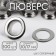 Adobe, d = 10/17, 100 pcs, silver color