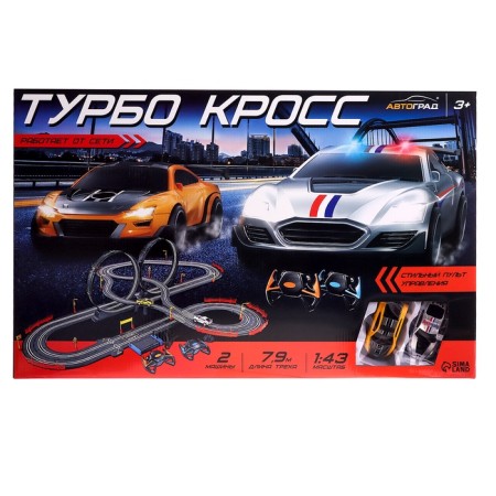 Top Turbo Autotor, with 2 cars 1:43, length 790 cm, works from the network-14