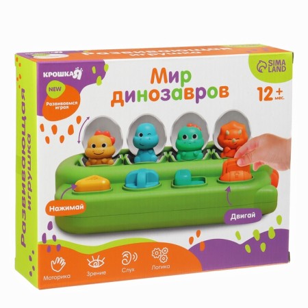 Developing toy for children "World of dinosaurs", Kroshka I-11