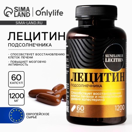 Sunflower lecithin dietary supplements, for liver health, 60 capsules