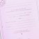 Wedding invitation with tracing paper "Pink Dreams", 13 x 18 cm