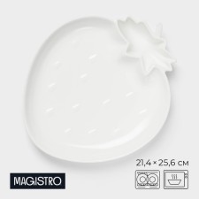 Блюдо фарфоровое с соусником Magistro «Клубника Бланш», d=25 см, цвет белый