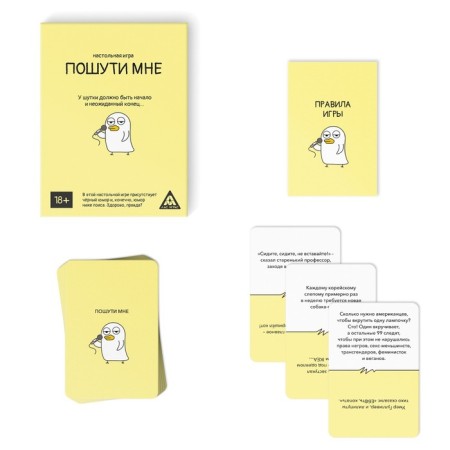 Board game "Sure me", 100 cards, 18+-1