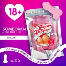 Gift set of cosmetics 