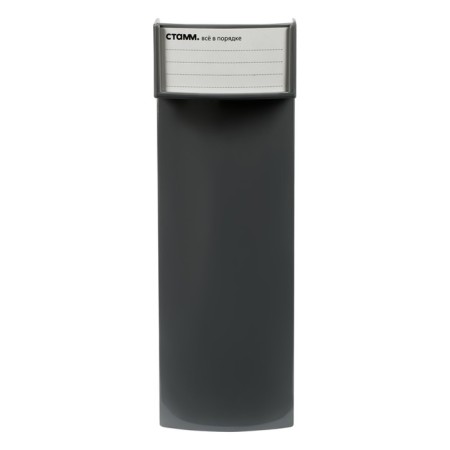 Paper tray Vertical Istanm "Expert", gray, width 95mm-3