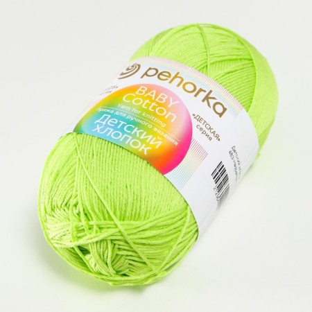 Yarn "Children's Cotton" 100%Mercerized cotton 330m/100g (483-sore lemon)-1