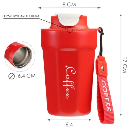 Thermal circle, 380 ml, Coffee "Master K", retains heat up to 6 hours, red-2
