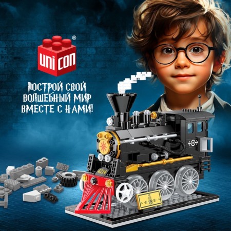 Конструктор «Волшебный экспресс», модель ретро локомотива - паровоза, 246 деталей-4