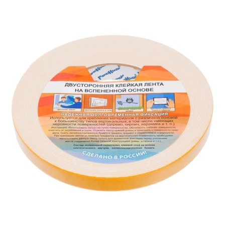 Adhesive tape "Remocolor" 49-5-015, bilateral, on a foamed basis, 15 mm x 10 m-1