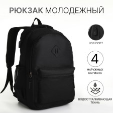 Youth backpack, 2 lightning departments, external pocket, with USB, black color