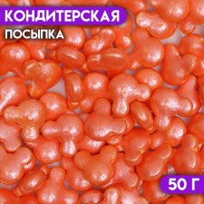 Sprinking confectionery 