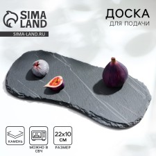 Slanting board 