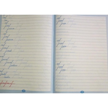 SROPECTER to correct handwriting. 3 st. Based on strokes and cursive. Teter. For. Tarasova L.-1