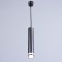 Suspendor "Mojo" GU10 35W black chrome 6x6x30-130cm