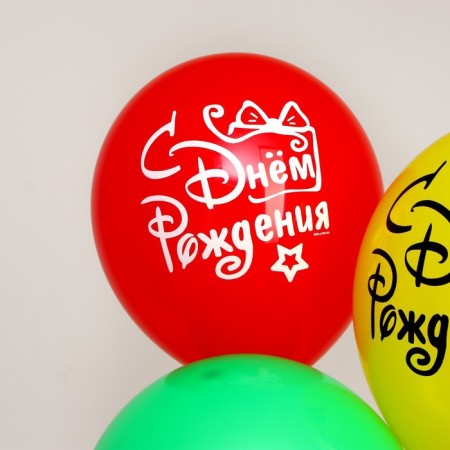 Shar Latex 12 "Happy Birthday", a gift with a bow, 5 pcs.-2