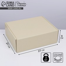 Gift folding box, packaging, 