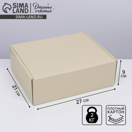 Gift folding box, packaging, "beige", 27 x 21 x 9 cm