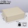 Gift folding box, packaging, "beige", 27 x 21 x 9 cm