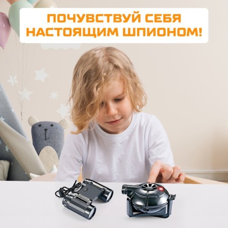 Spy toy "Set for surveillance", a motion sensor and binoculars in the kit, works from batteries-3