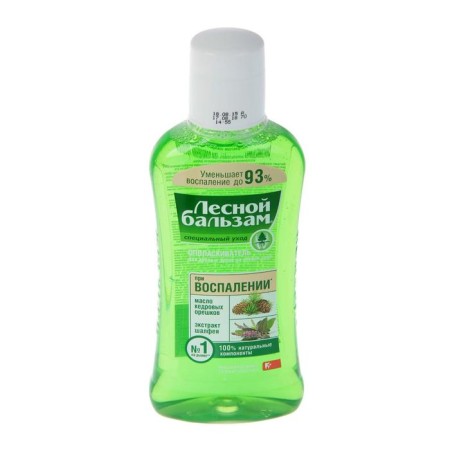 Rinoster for gums "forest balm", with cedar nut oil and sage, 400 ml-3