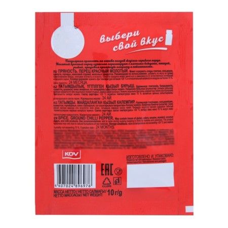 Red pepper "Gallery of Taste", ground, 10g-2