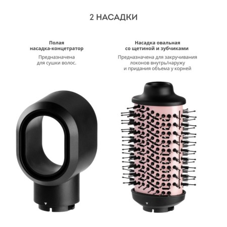 The halaxy line GL 4412, 1200 W, 2 speeds, 4 temperature conditions, black-pink-2