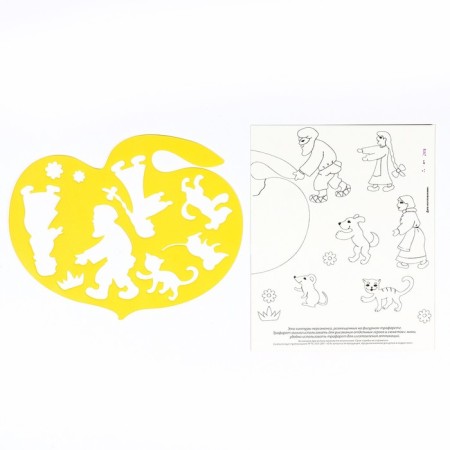Figure stencil "Turnip"-3
