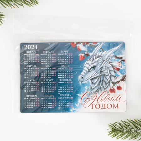 Magnet-calendar 2024 "Happy New Year", 12 x 8 cm-4