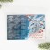 Magnet-calendar 2024 "Happy New Year", 12 x 8 cm
