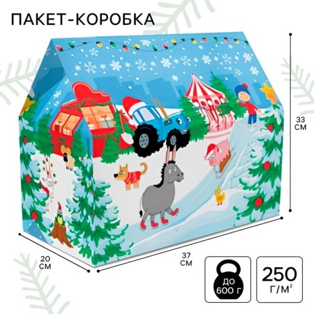 Package-Korobok, New Year's "Fun New Year!", 37 x 33 x 20 cm, blue tractor