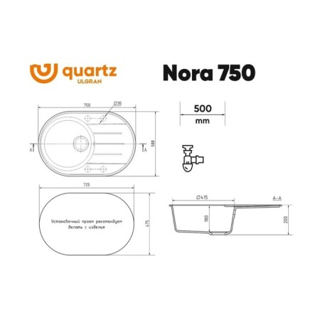 Kitchen Quartz Kvartz Ulgran Quartz Nora 750, 750x500 mm, color 08 Cosmos-1