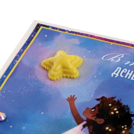 Mini-postcard "Star from the sky!" Dec. element, girl, 9.5x8 cm-3