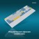 Keadlid K951x Mechanical White USB Multimedia LED (Carfature Strike) (1901 106689