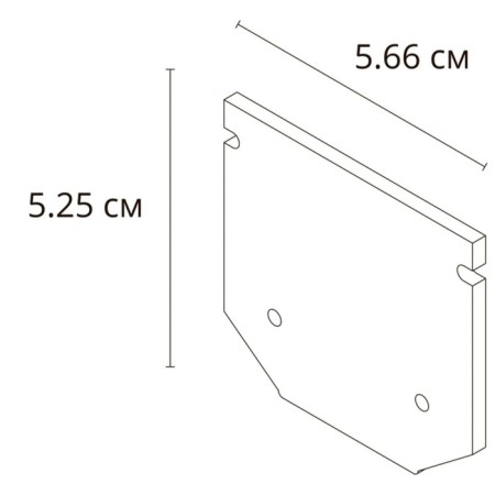 Заглушка для профиля Arte Lamp Linea-Accessories A621005E, 0.3х5.66х5.25 см, серый-1
