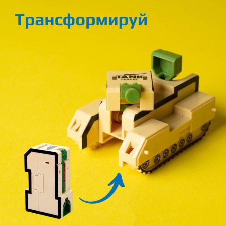 Set of robots "Robo numbers 0 - 9", transformed, 10B1-12