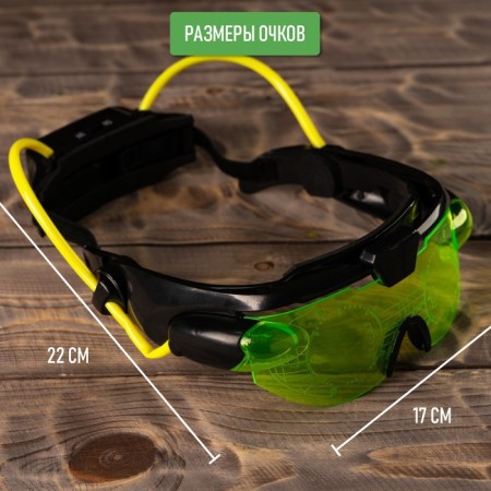 Spy toy "night vision glasses", work from batteries-1