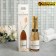 Shower gel “my road”, 250 ml, champagne aroma, pure happiness